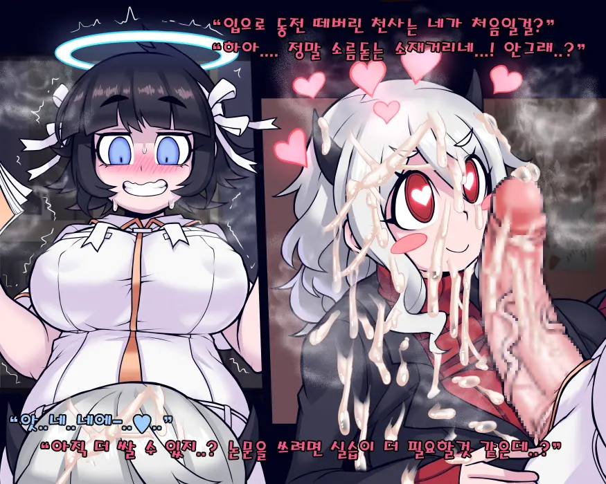 Azazel X Modeus | 아자젤x모데우스